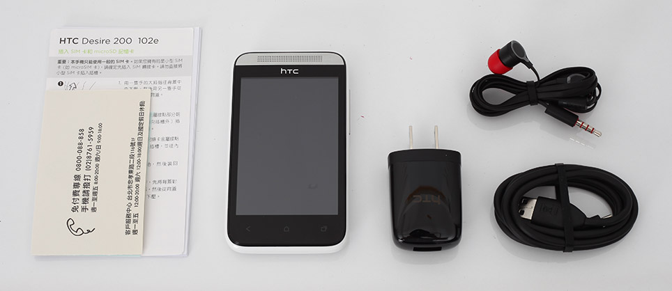 htc-desire-200-unboxing-pic2.jpg