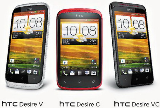 htc-desire-vc-mobile-pricess.blogspot.com.jpg