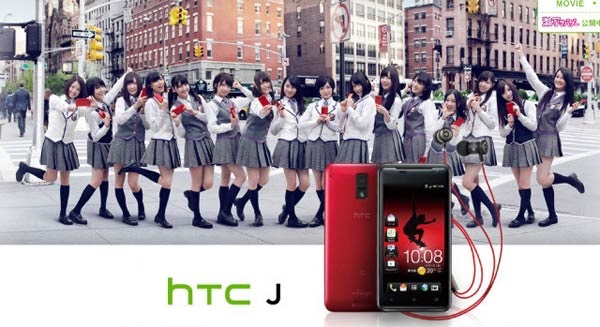 htc-j-ready-to-fly-out-of-japan-to-taiwan-tt-af-0.jpg