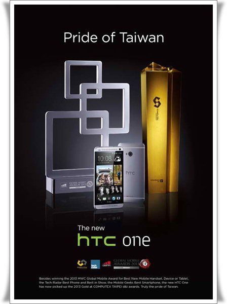 htc-one-award-winner1.jpg
