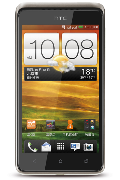 htc-one-su-01rtd65ytrf.jpg