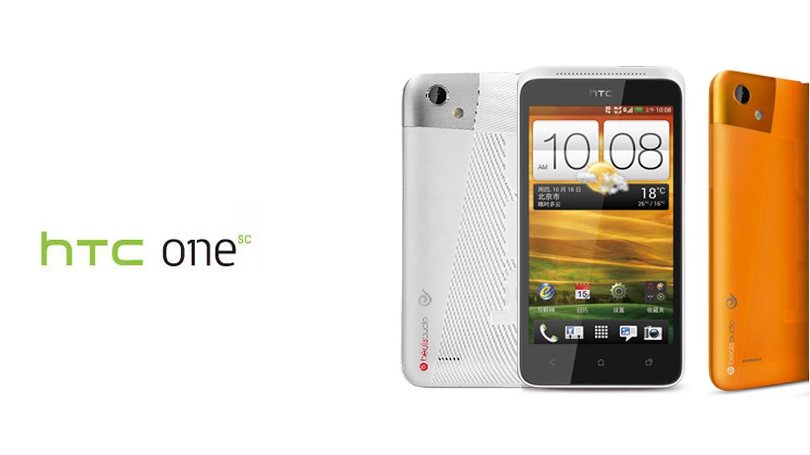 new-htc-one-sc-photo-white-black-orange-1-.jpg