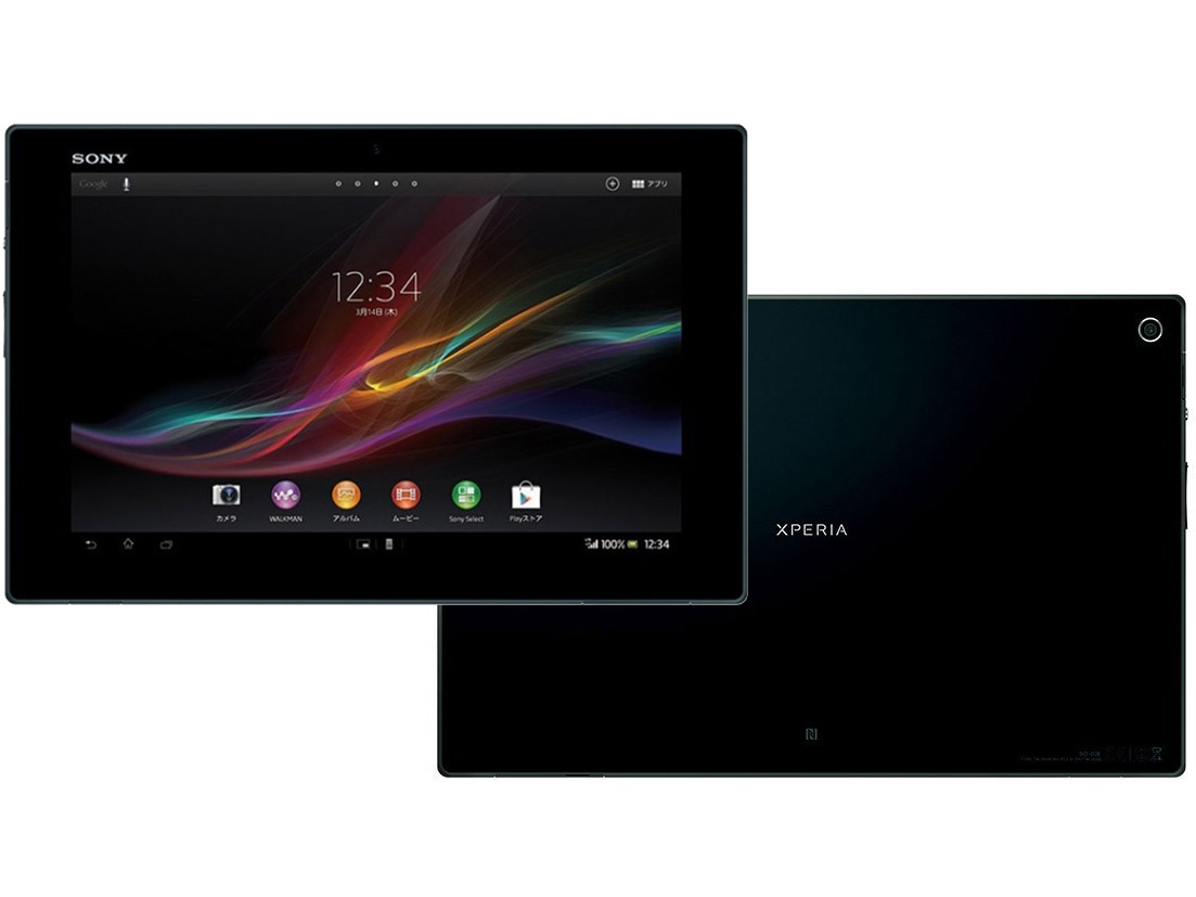 sony-xperia-tablet-z-gal1.jpg