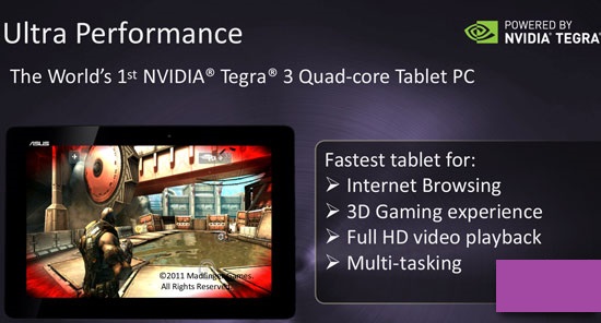 tegra3.jpg