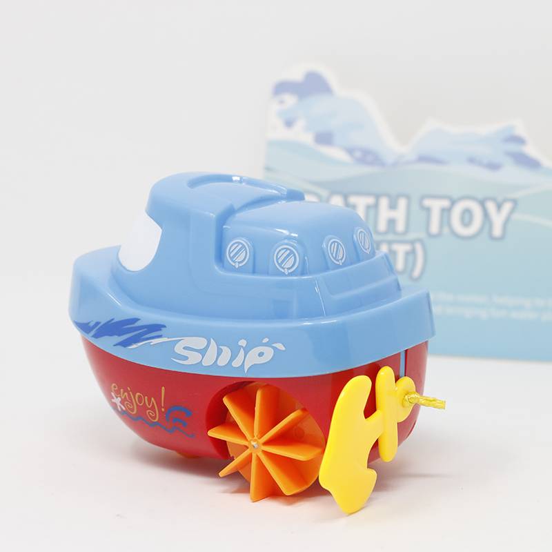 Bath Toy