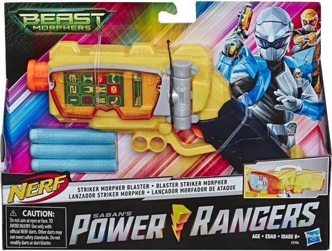 Nerf Power