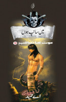 Main Saanp Hoon Maut Ka Taaqub Book 10 By A Hameed Price In Pakistan