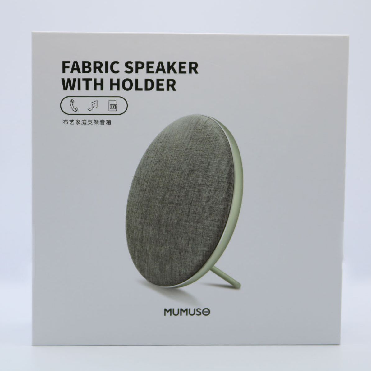Fabric Speaker-With