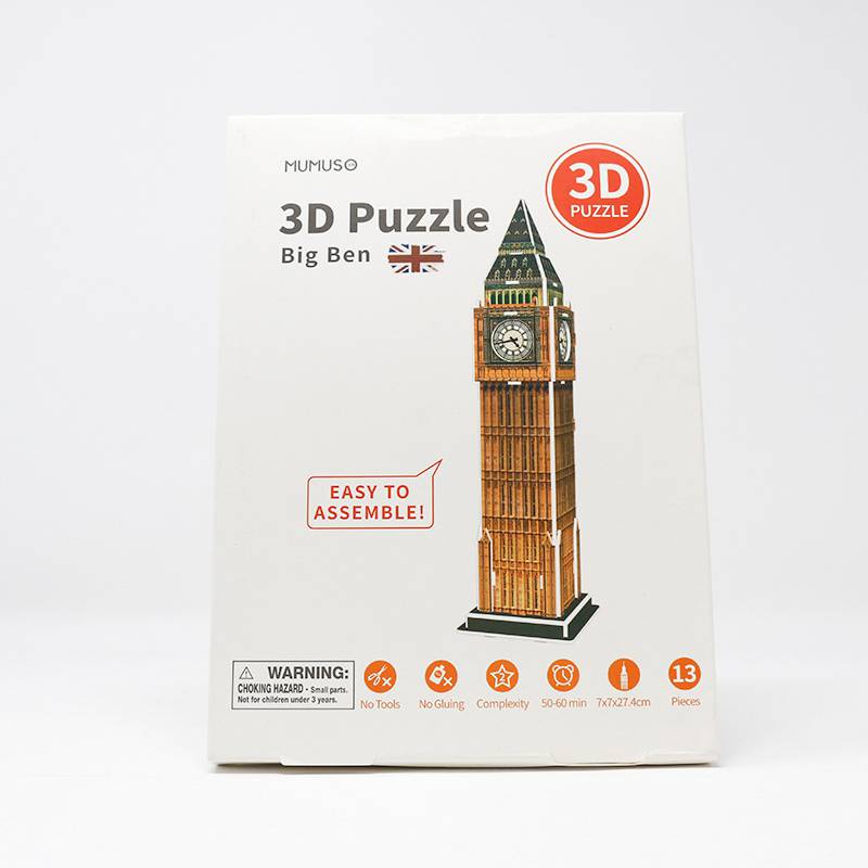 3D Puzzle