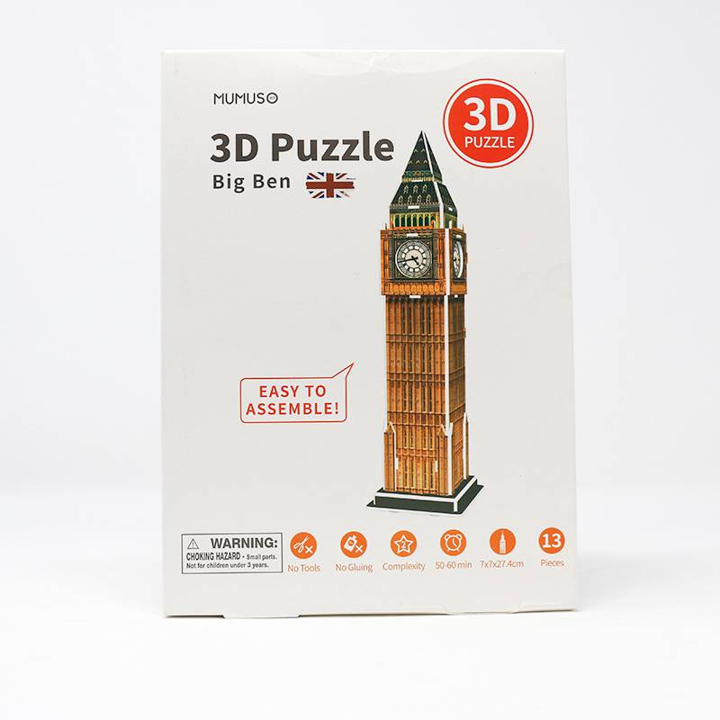 3D Puzzle