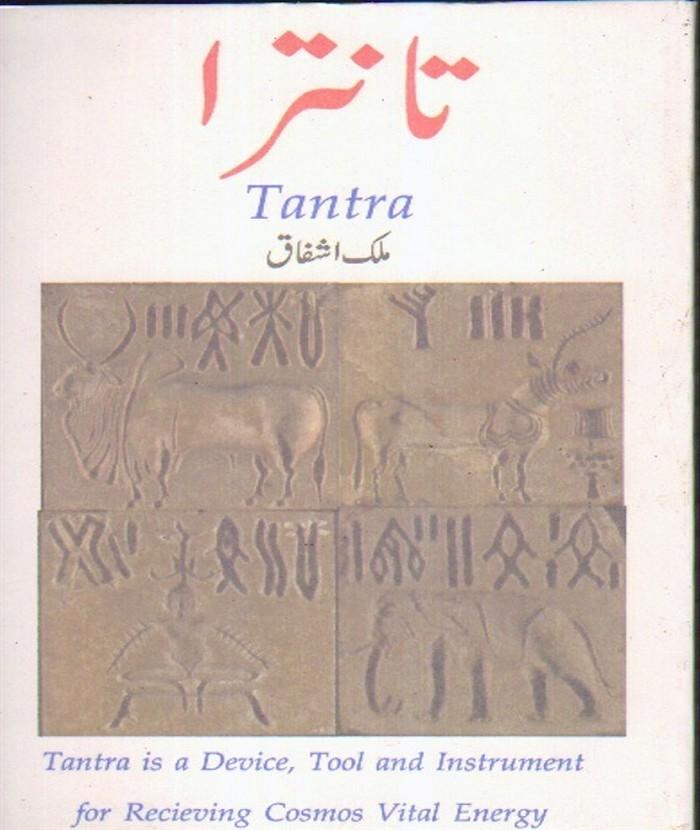 Tantra By