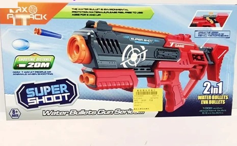 2in1 Nerf