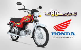 Honda Cd 70 2020 Model Sticker
