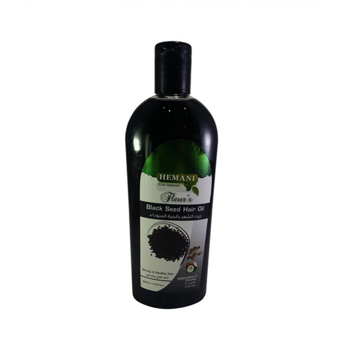 Hemani Black Seed Hair Oil 100Ml Price in Pakistan - Homeshopping