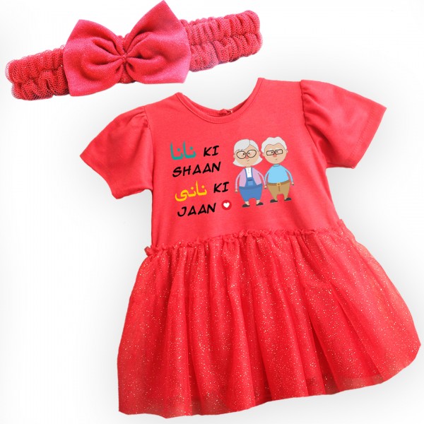 Nani 2024 baby frock