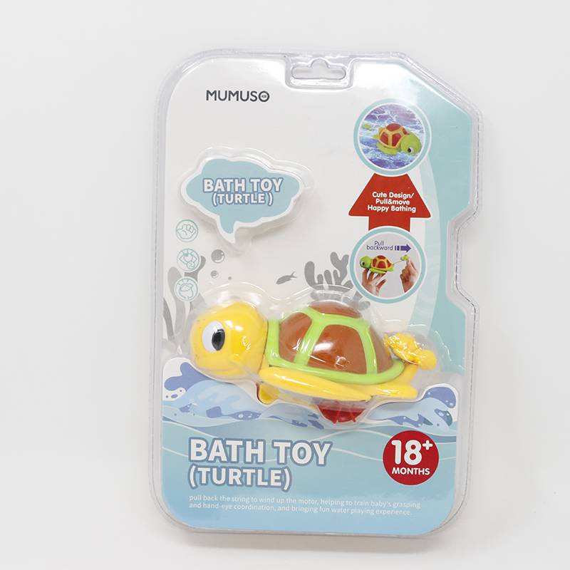 Bath Toy