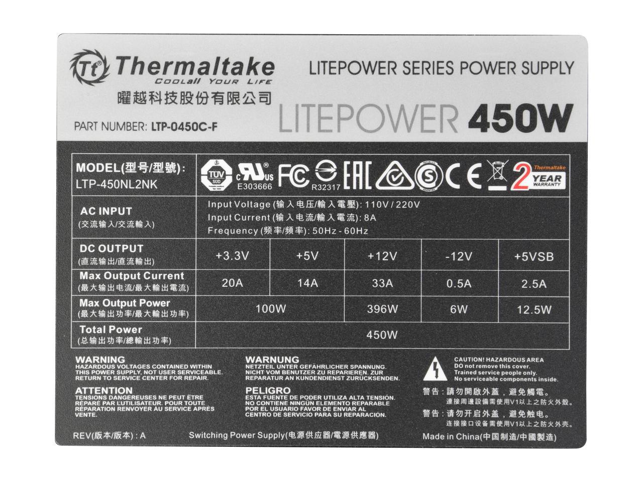 Thermaltake Litepower