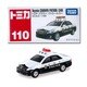 Tomica TOYOTA