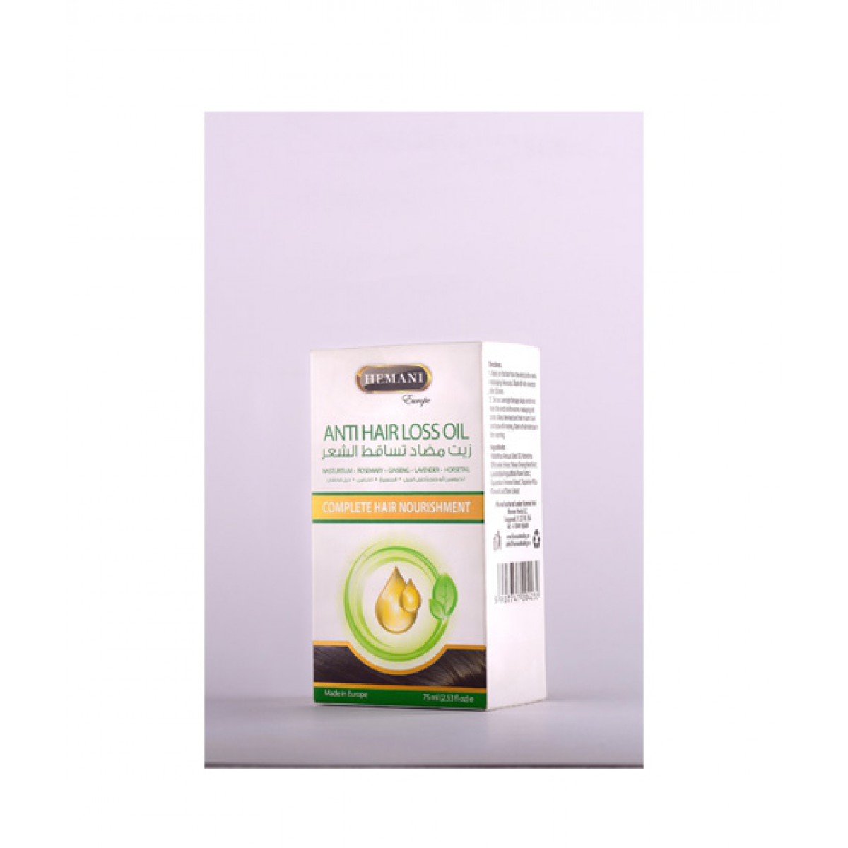 Hemani Anti Hair Loss Oil 75ml Price In Pakistan Home