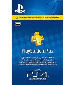 playstation plus 1 month price